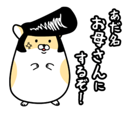 Delinquent Hamsters 2 sticker #9438384