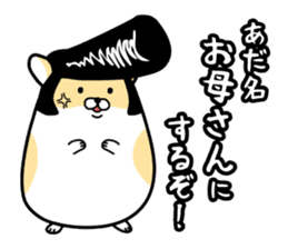 Delinquent Hamsters 2 sticker #9438384