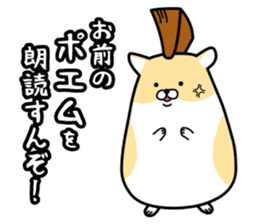 Delinquent Hamsters 2 sticker #9438385