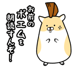 Delinquent Hamsters 2 sticker #9438385