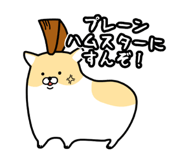 Delinquent Hamsters 2 sticker #9438393