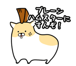 Delinquent Hamsters 2 sticker #9438393