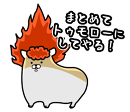 Delinquent Hamsters 2 sticker #9438394