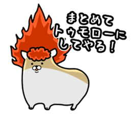 Delinquent Hamsters 2 sticker #9438394