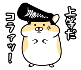 Delinquent Hamsters 2 sticker #9438412