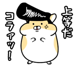 Delinquent Hamsters 2 sticker #9438412