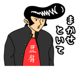 Delinquent Hamsters 2 sticker #9438420