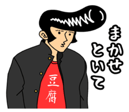 Delinquent Hamsters 2 sticker #9438420