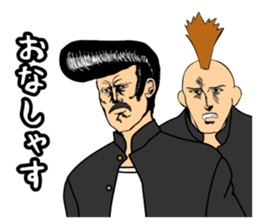 Delinquent Hamsters 2 sticker #9438421