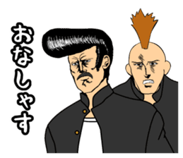 Delinquent Hamsters 2 sticker #9438421