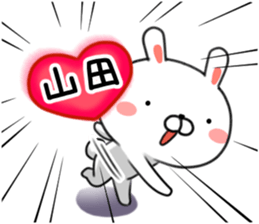 Send to Yamada Sticker sticker #9438429