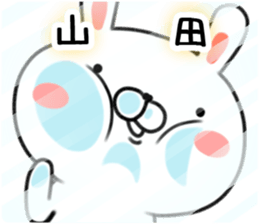 Send to Yamada Sticker sticker #9438432