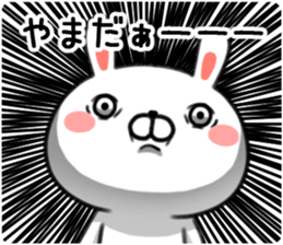 Send to Yamada Sticker sticker #9438438