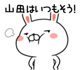 Send to Yamada Sticker sticker #9438448