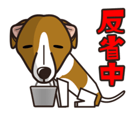 iinu - Whippet sticker #9438538