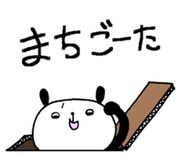 Playful Osaka panda*Plain* sticker #9438547