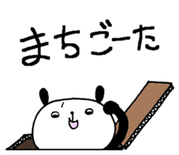 Playful Osaka panda*Plain* sticker #9438547