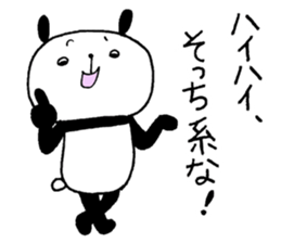 Playful Osaka panda*Plain* sticker #9438551