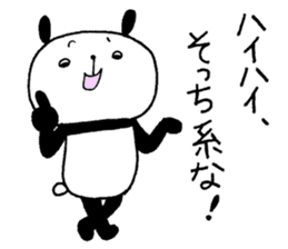 Playful Osaka panda*Plain* sticker #9438551