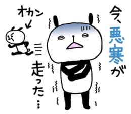Playful Osaka panda*Plain* sticker #9438559