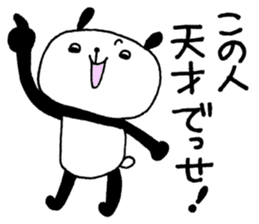 Playful Osaka panda*Plain* sticker #9438560