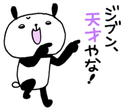Playful Osaka panda*Plain* sticker #9438561