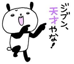 Playful Osaka panda*Plain* sticker #9438561