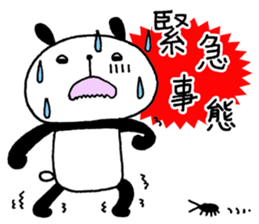 Playful Osaka panda*Plain* sticker #9438564