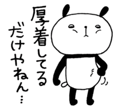 Playful Osaka panda*Plain* sticker #9438576