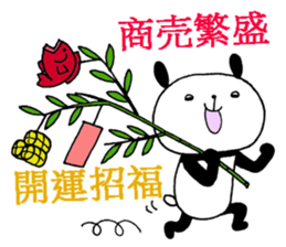 Playful Osaka panda*Plain* sticker #9438583