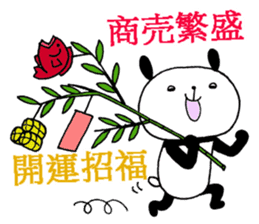 Playful Osaka panda*Plain* sticker #9438583