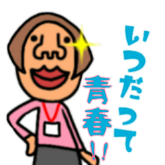 springtime of life always 2 ~love~