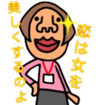 springtime of life always 2 ~love~ sticker #9438864