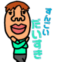 springtime of life always 2 ~love~ sticker #9438869