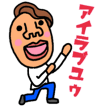 springtime of life always 2 ~love~ sticker #9438879