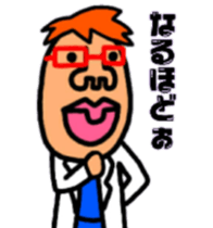 springtime of life always 2 ~love~ sticker #9438881