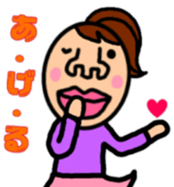 springtime of life always 2 ~love~ sticker #9438887