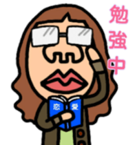 springtime of life always 2 ~love~ sticker #9438890