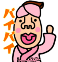 springtime of life always 2 ~love~ sticker #9438900