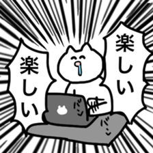 The cat is working sticker #9438909