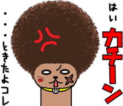 The Seven Afro Cats #3 -Raging Cat- sticker #9439069