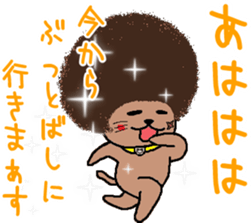 The Seven Afro Cats #3 -Raging Cat- sticker #9439073