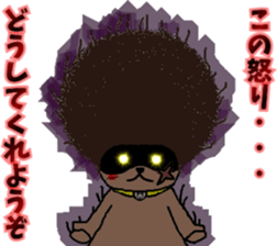 The Seven Afro Cats #3 -Raging Cat- sticker #9439093