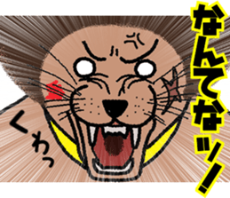 The Seven Afro Cats #3 -Raging Cat- sticker #9439095