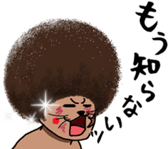The Seven Afro Cats #3 -Raging Cat- sticker #9439102