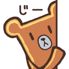 The name of the bear "Kumada-kuma" 2