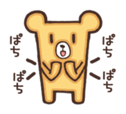 The name of the bear "Kumada-kuma" 2 sticker #9439545
