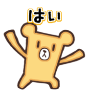 The name of the bear "Kumada-kuma" 2 sticker #9439546