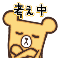 The name of the bear "Kumada-kuma" 2 sticker #9439547