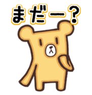 The name of the bear "Kumada-kuma" 2 sticker #9439548